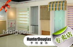亨特窗飾超級精品廊石家莊和平紅星美凱龍店