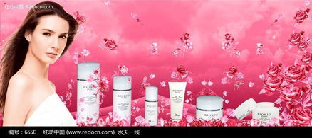 解鎖創(chuàng)意無限可能 028號(hào)PSD化妝品廣告素材免費(fèi)下載指南